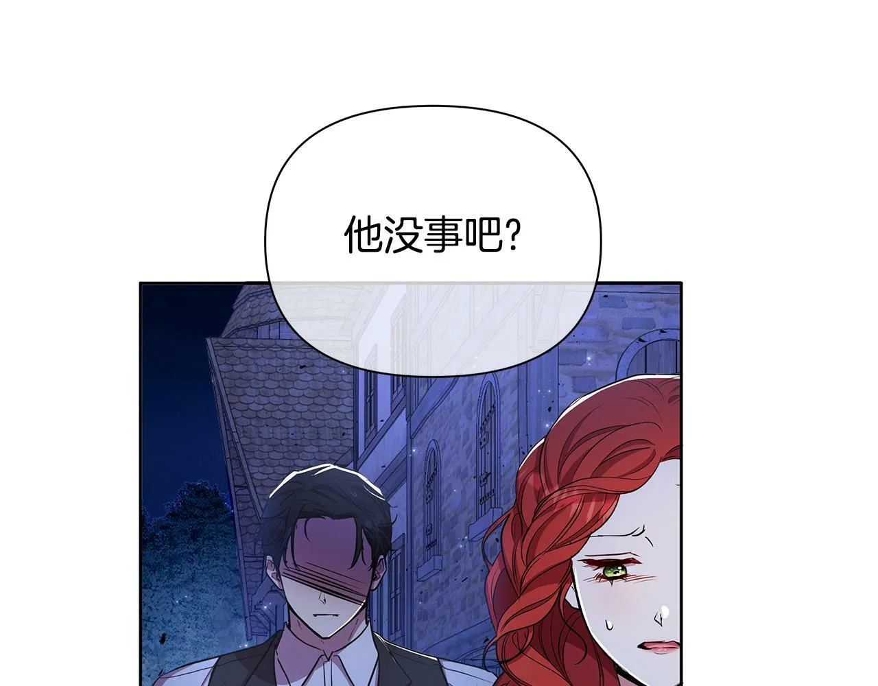 第36话 一路走好 第162页