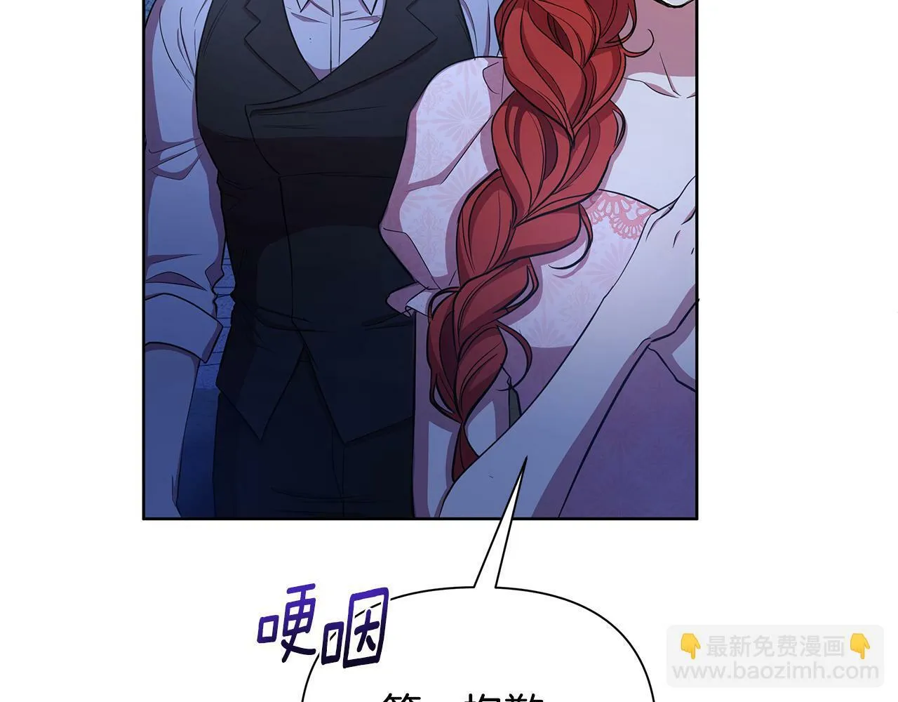第36话 一路走好 第163页
