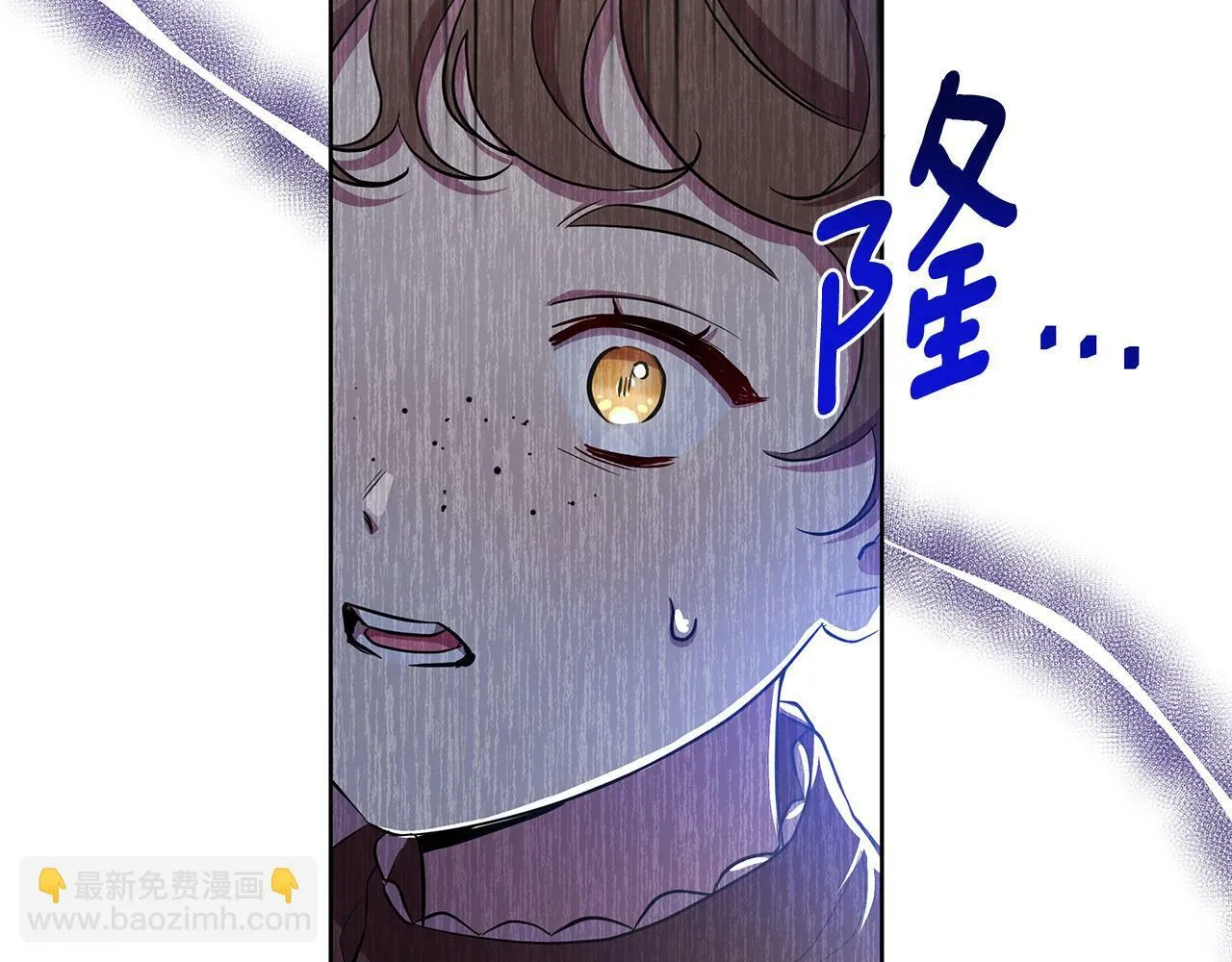 第36话 一路走好 第166页