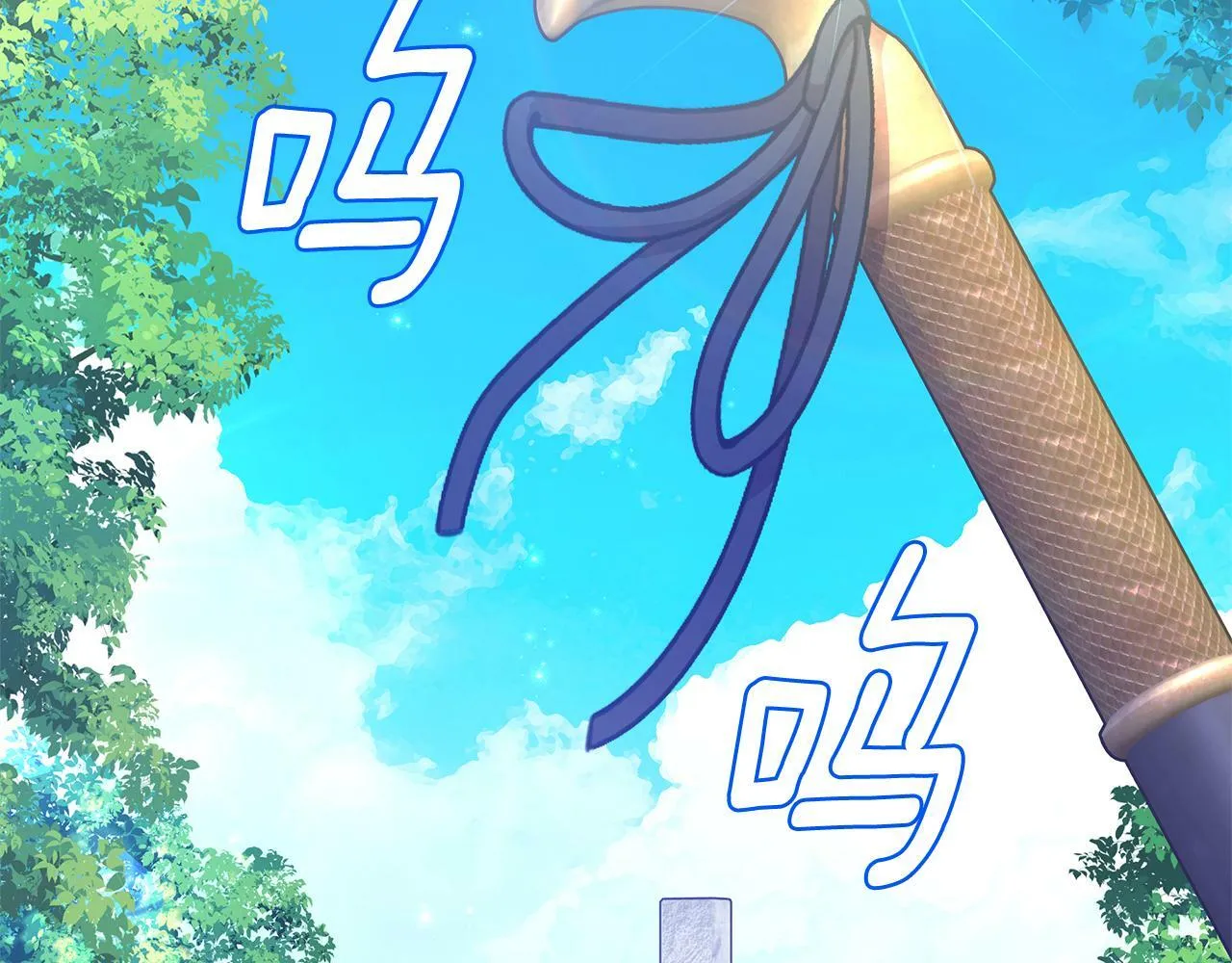 第36话 一路走好 第174页