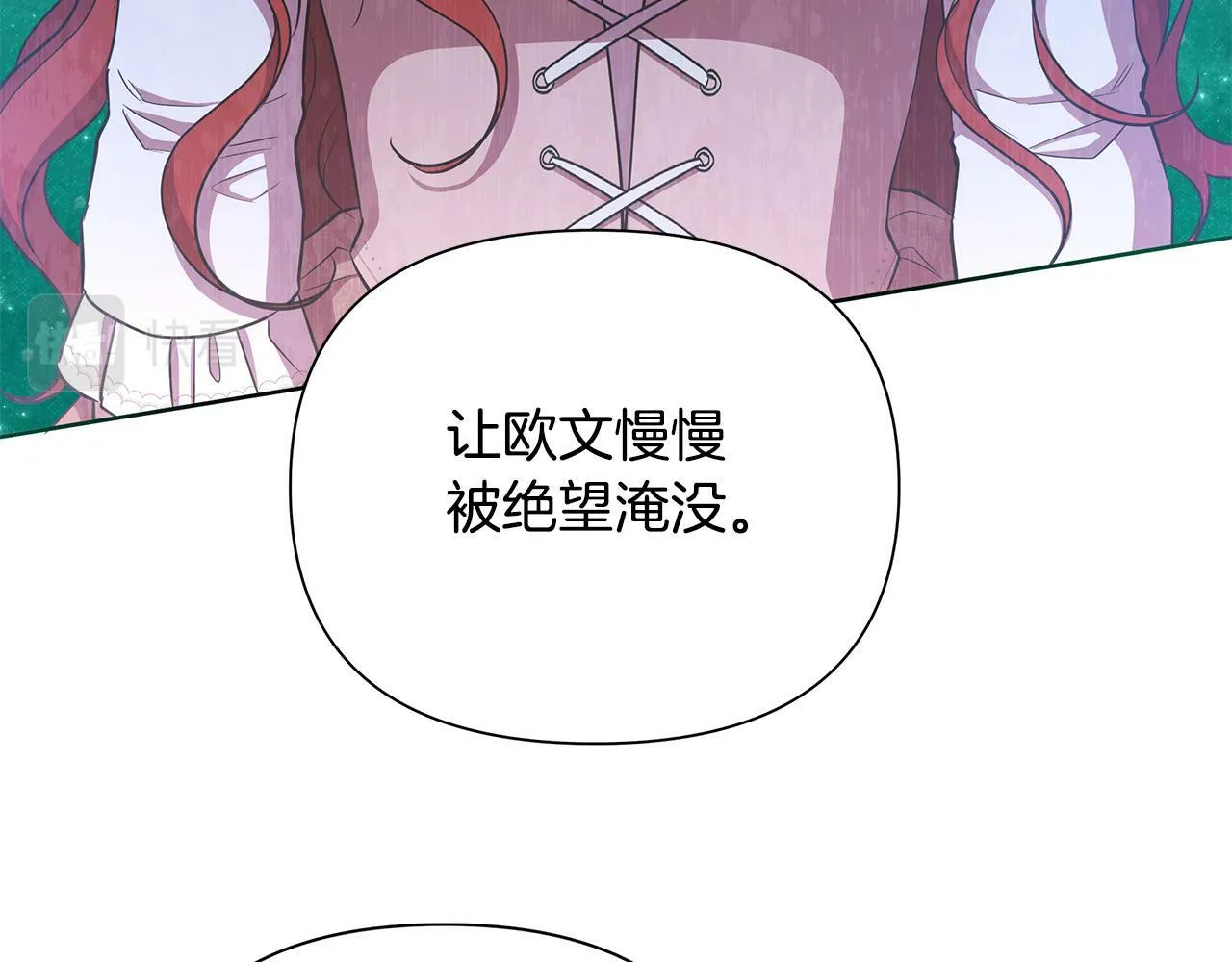 第36话 一路走好 第192页