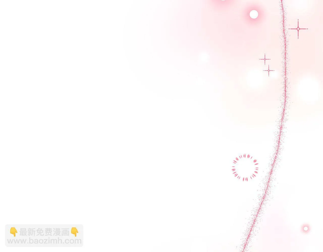 第36话 一路走好 第206页