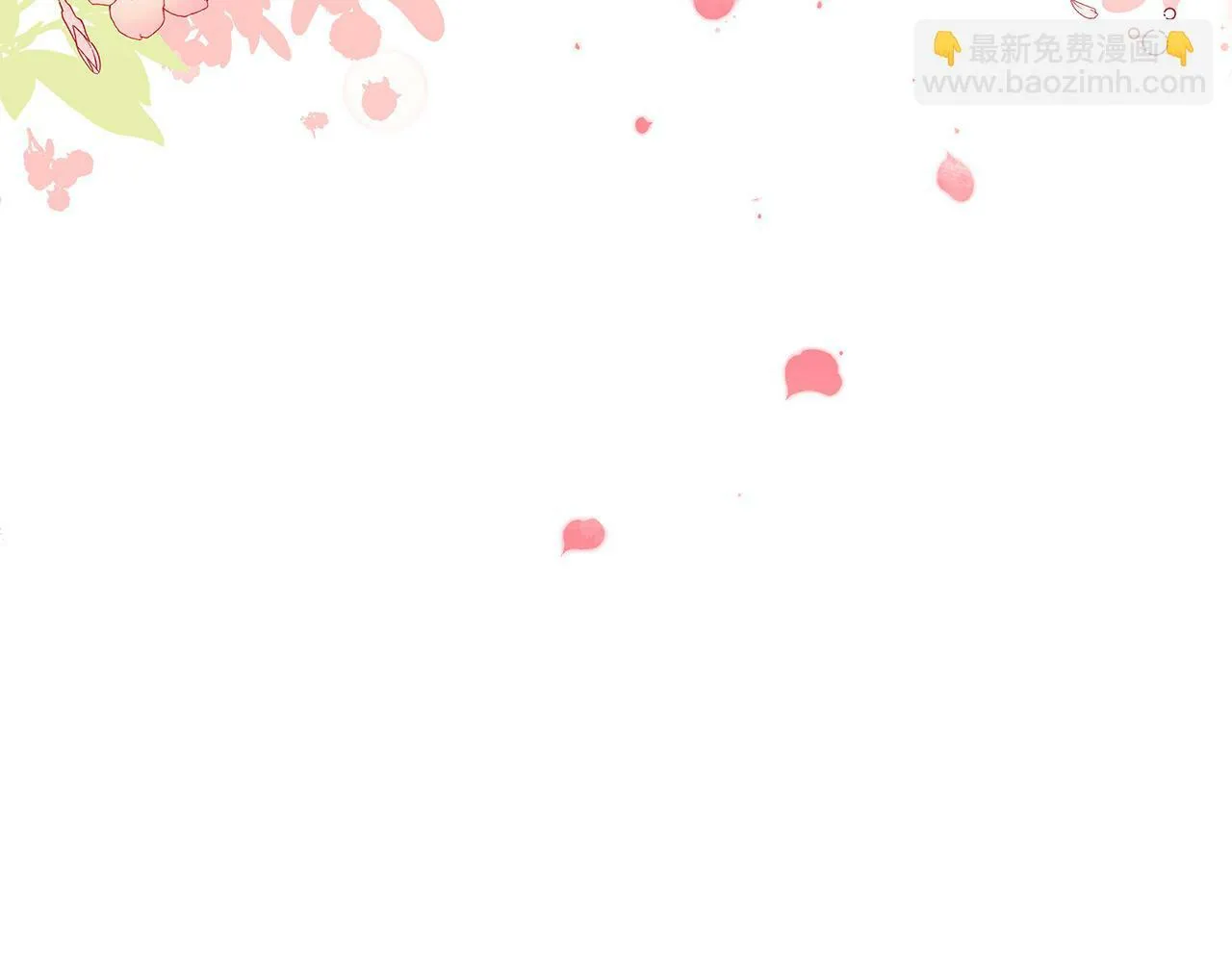 第36话 一路走好 第213页