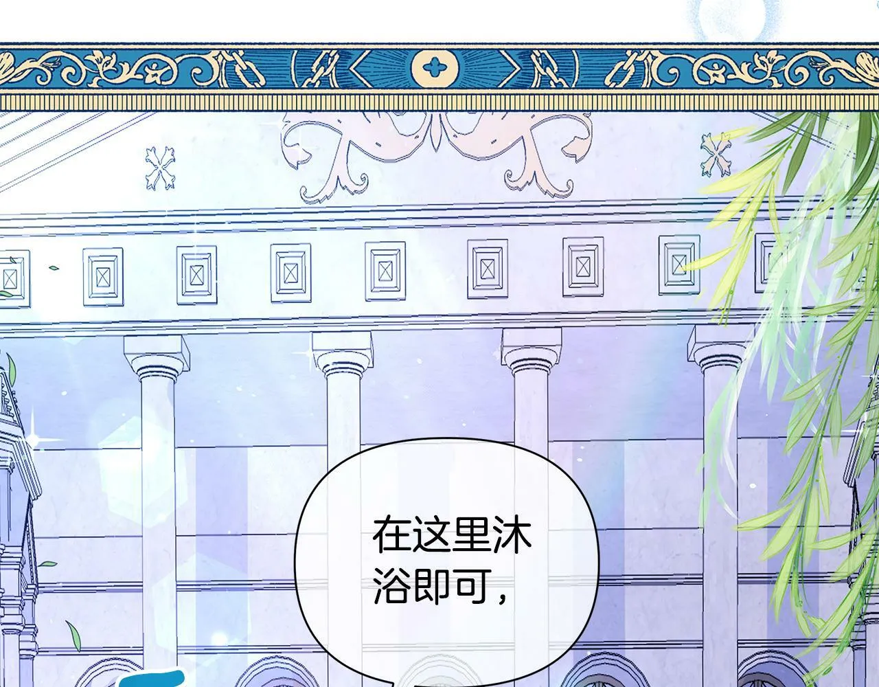第36话 一路走好 第231页