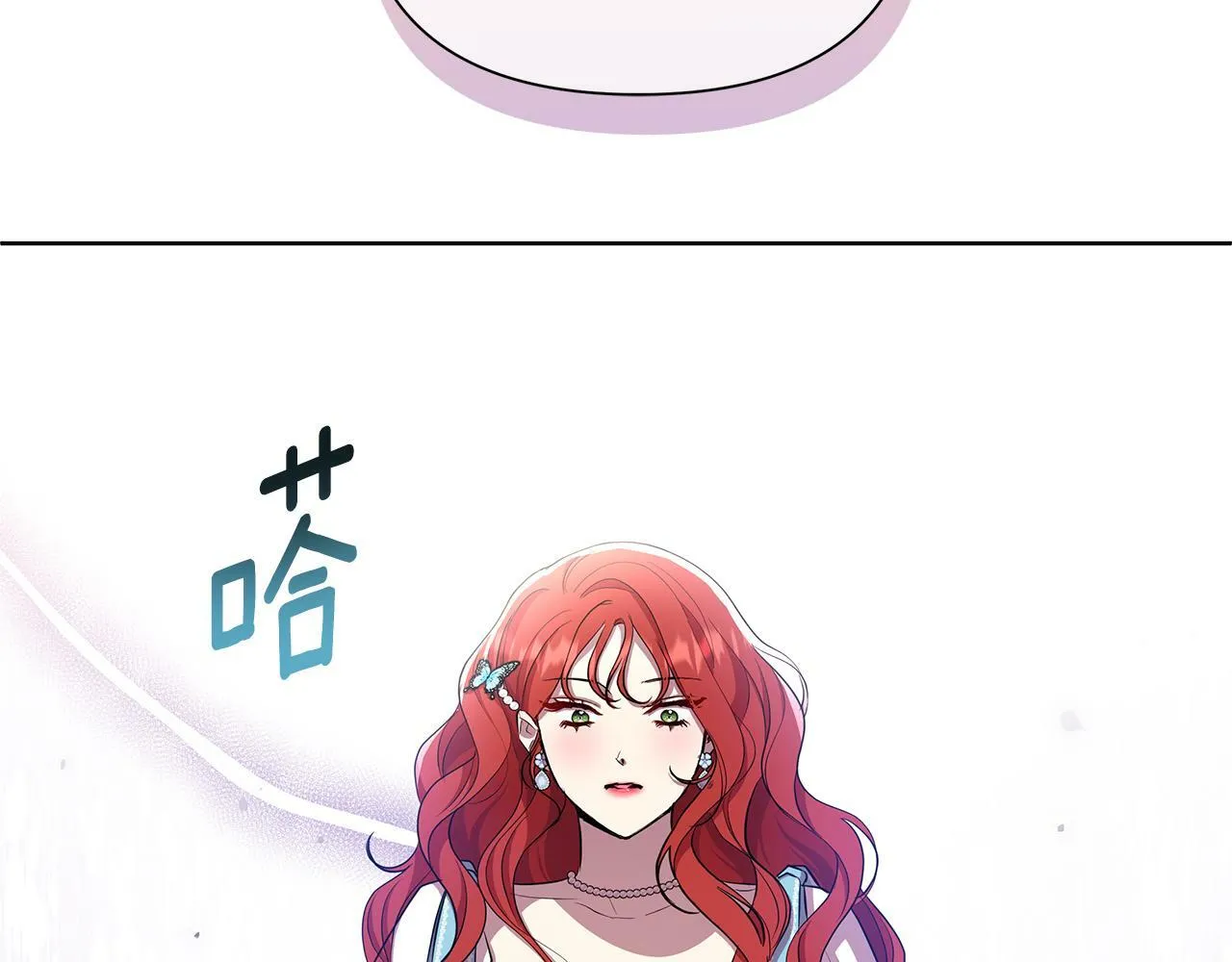 第37话 例行检查 第36页