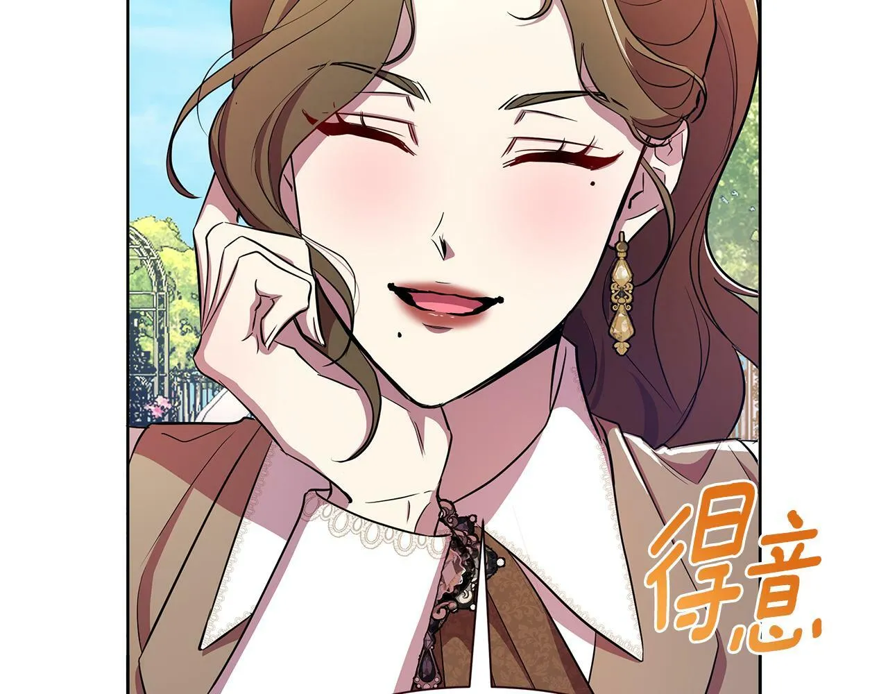 第37话 例行检查 第47页
