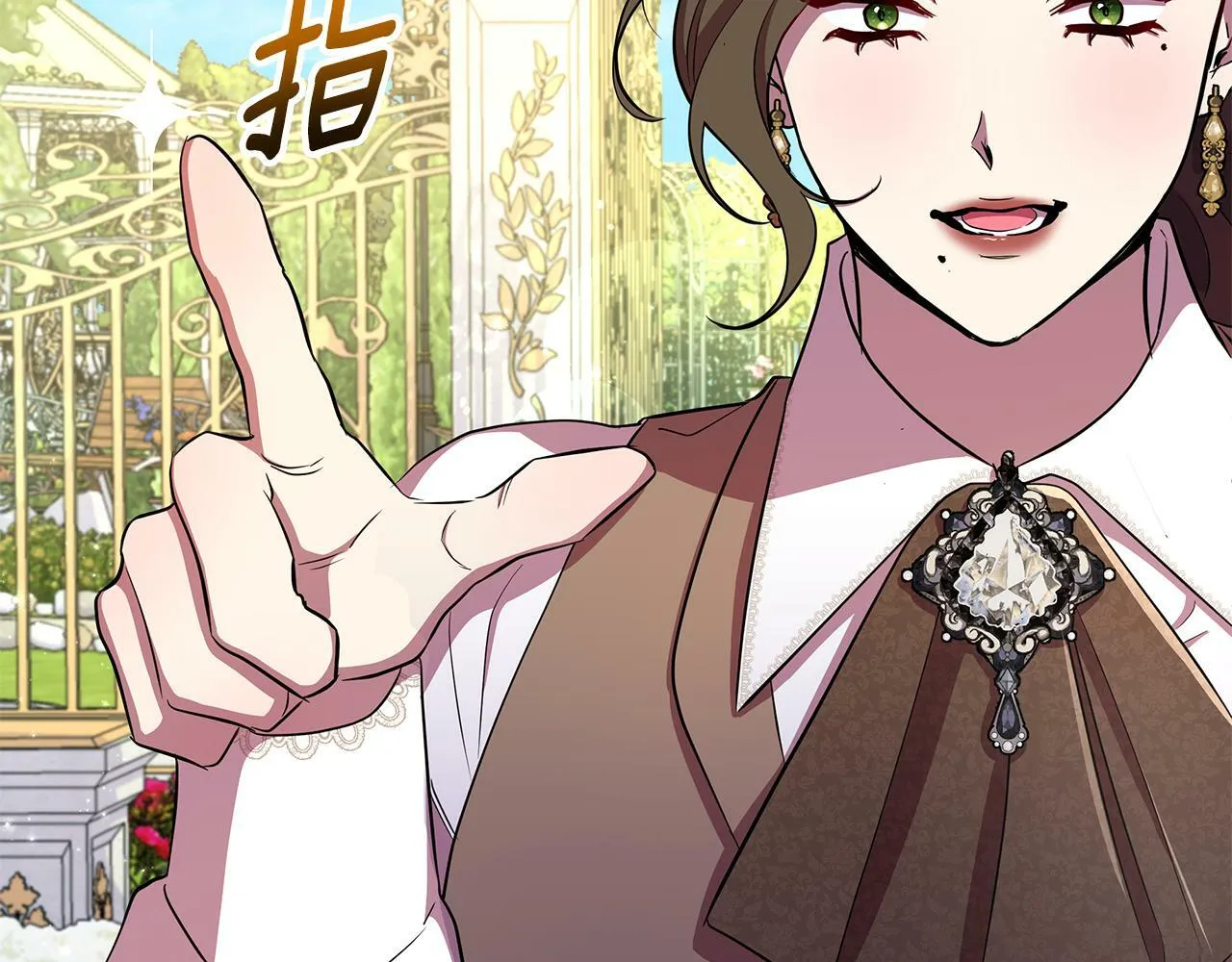 第37话 例行检查 第69页