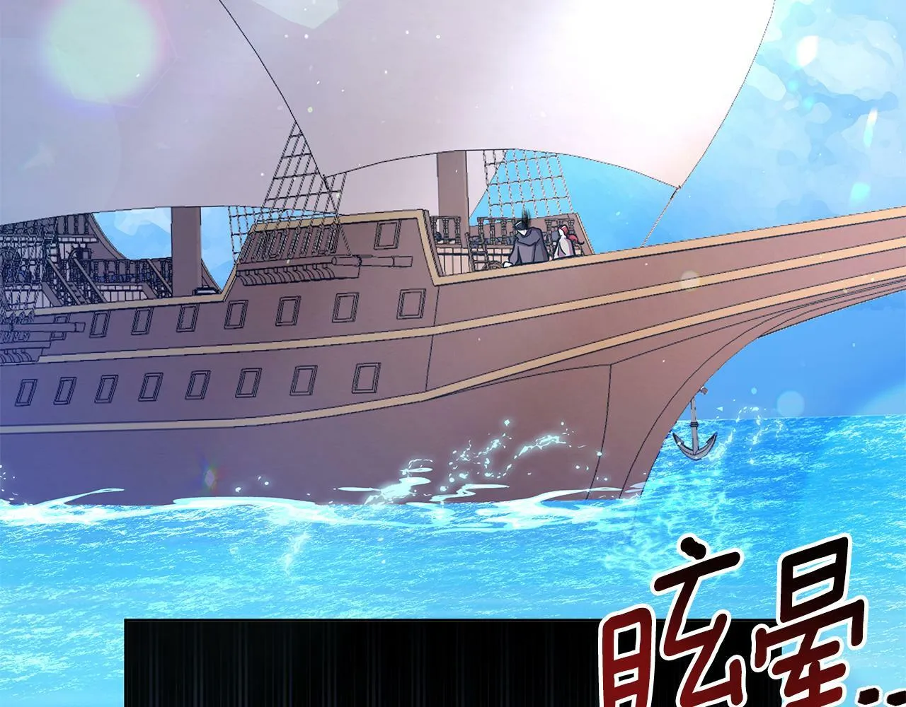 第37话 例行检查 第80页