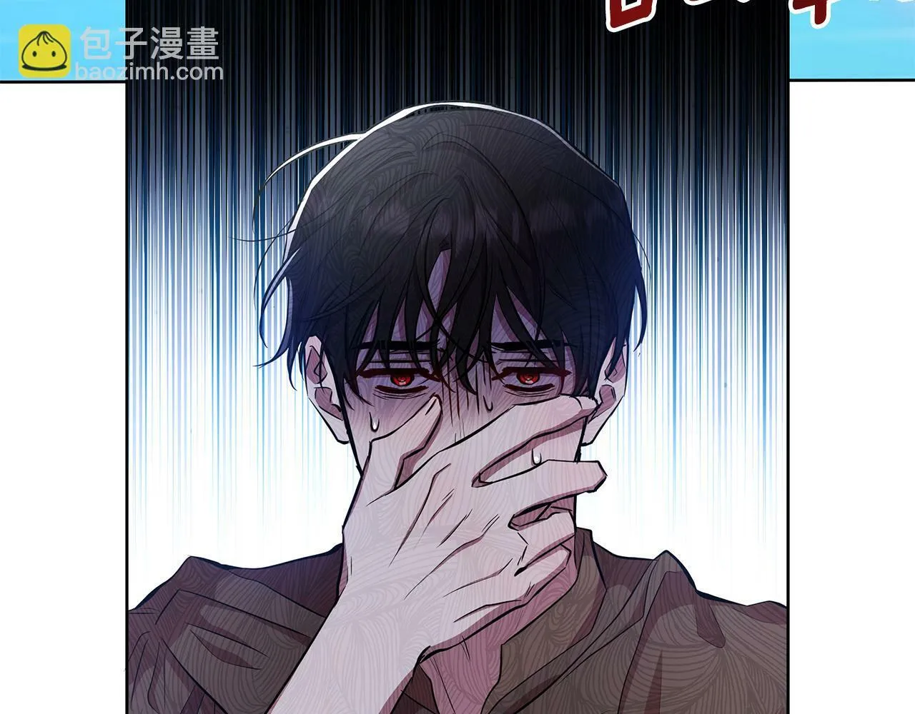 第37话 例行检查 第81页
