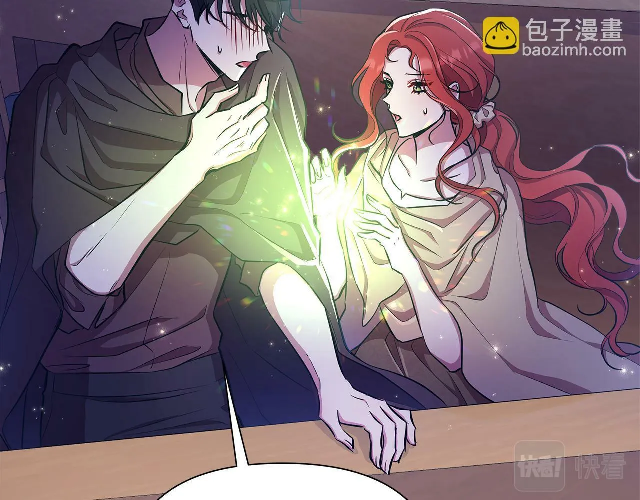 第37话 例行检查 第84页