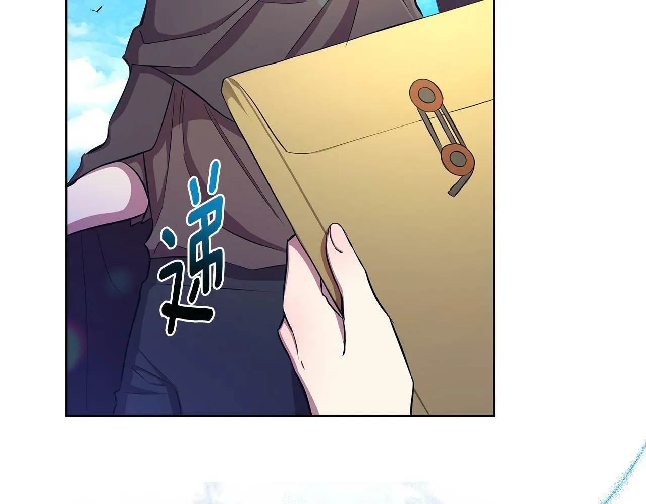 第37话 例行检查 第87页