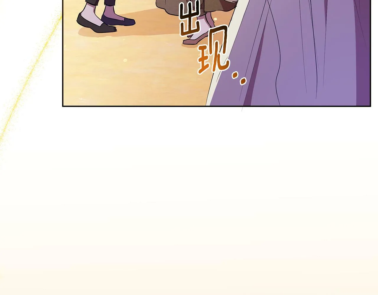 第37话 例行检查 第106页