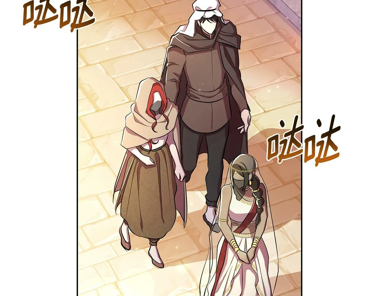 第37话 例行检查 第118页