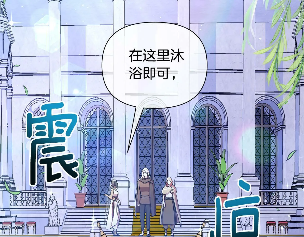 第37话 例行检查 第126页