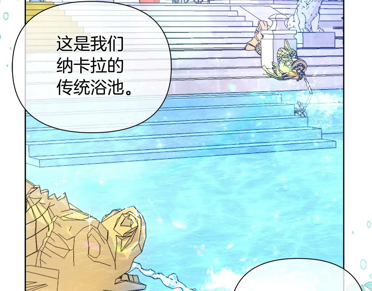第37话 例行检查 第129页