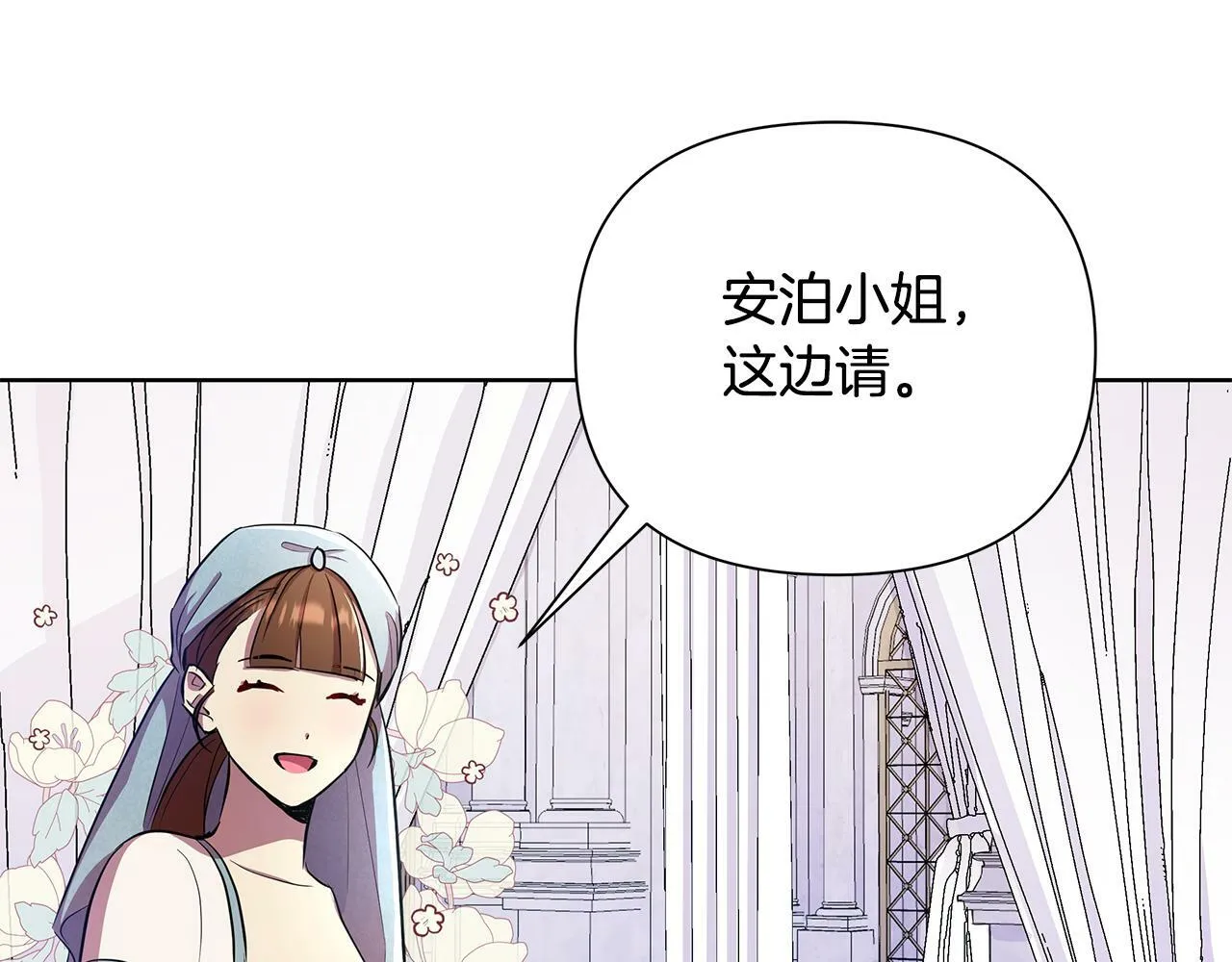 第37话 例行检查 第134页