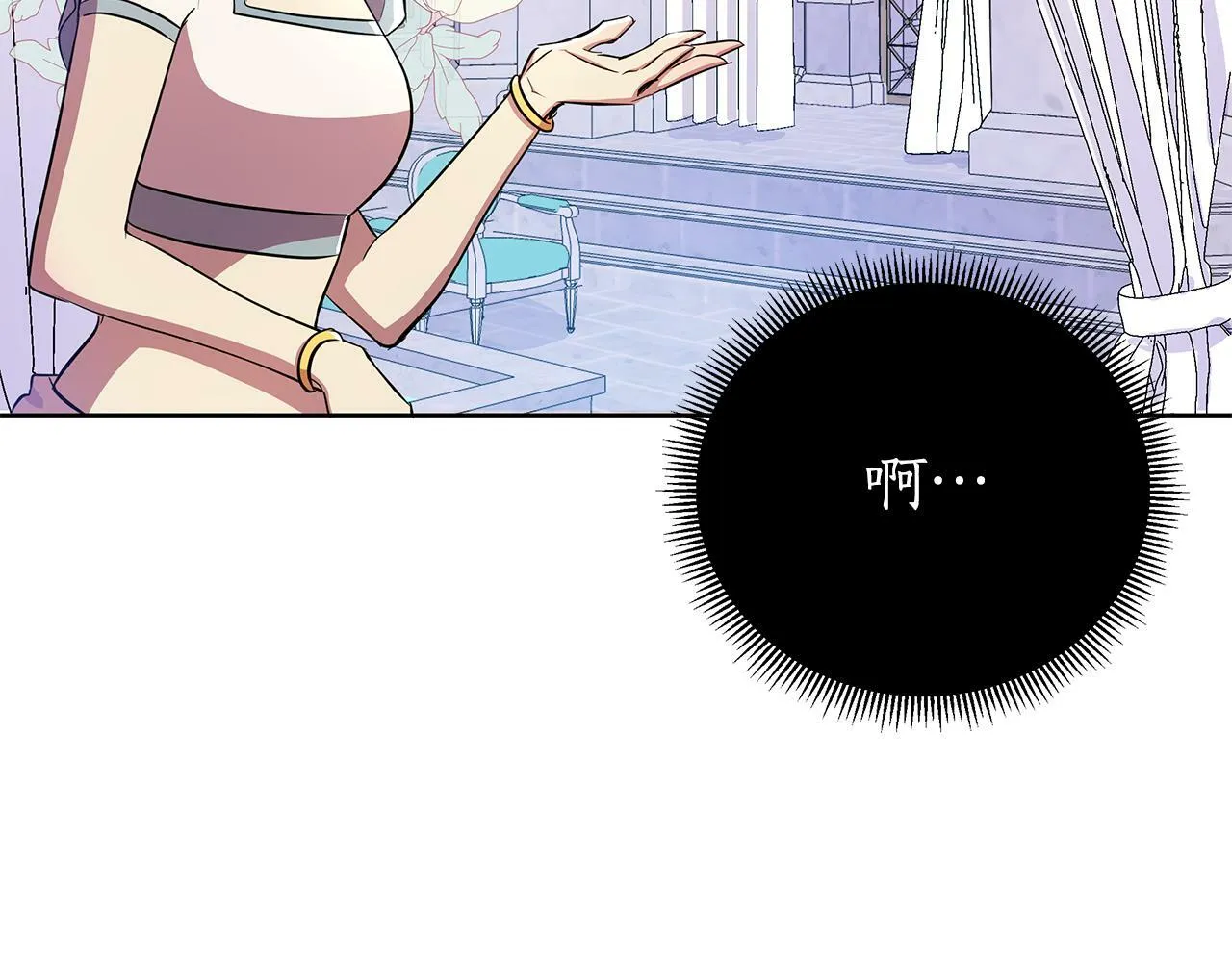 第37话 例行检查 第135页