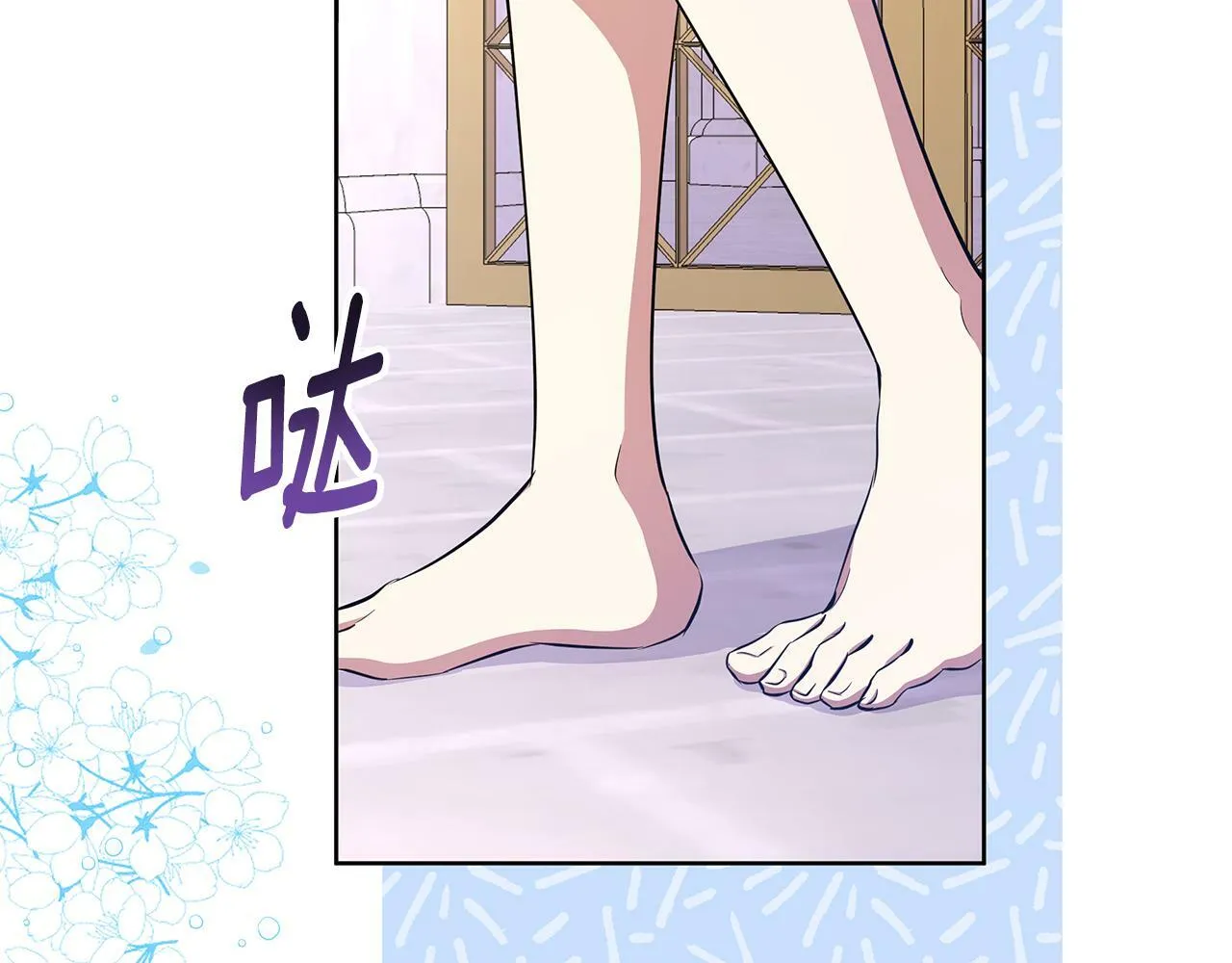 第37话 例行检查 第138页