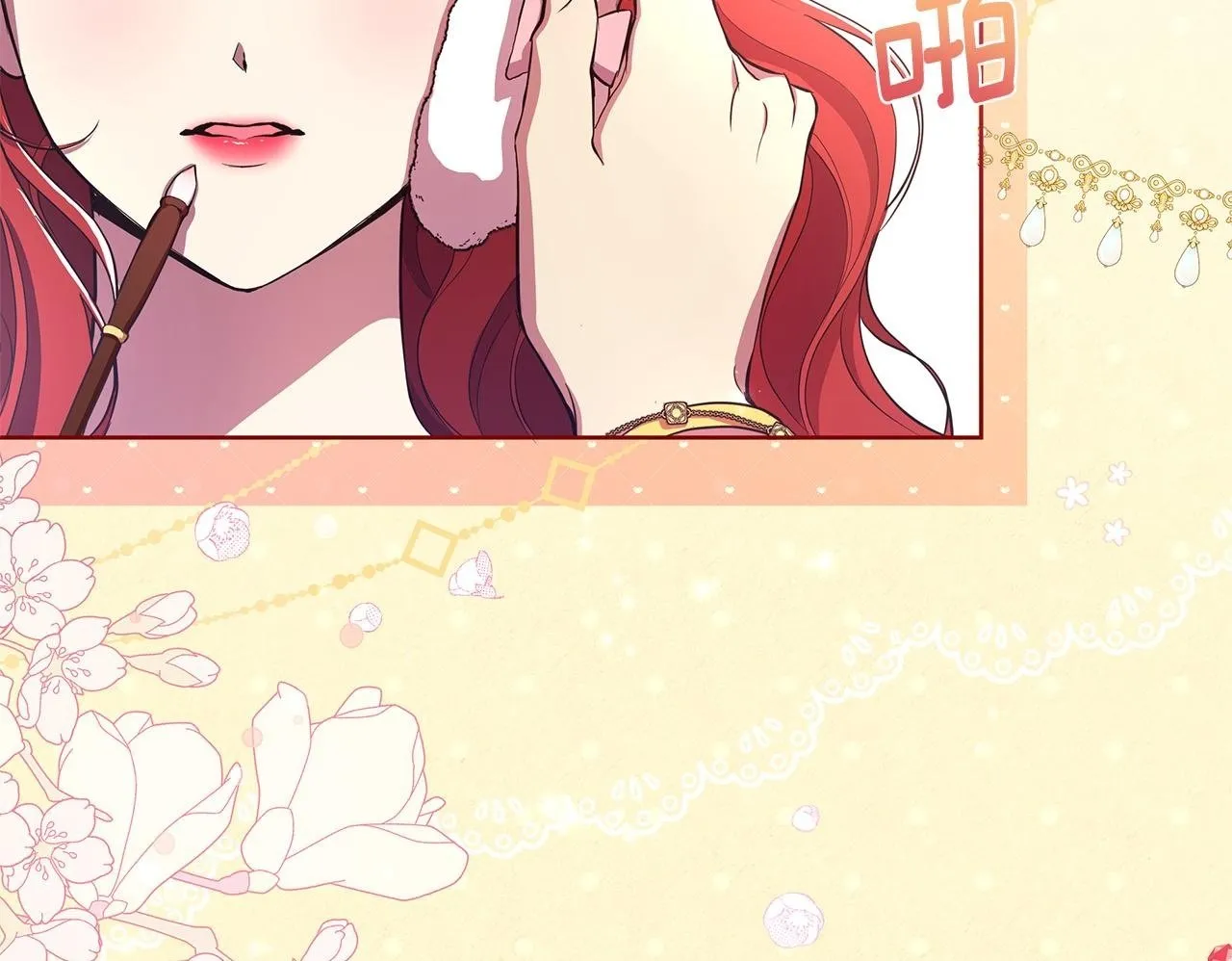 第37话 例行检查 第150页