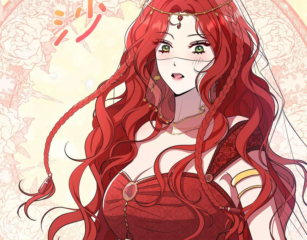 第37话 例行检查 第153页