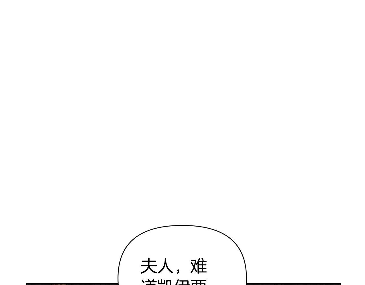 第37话 例行检查 第166页