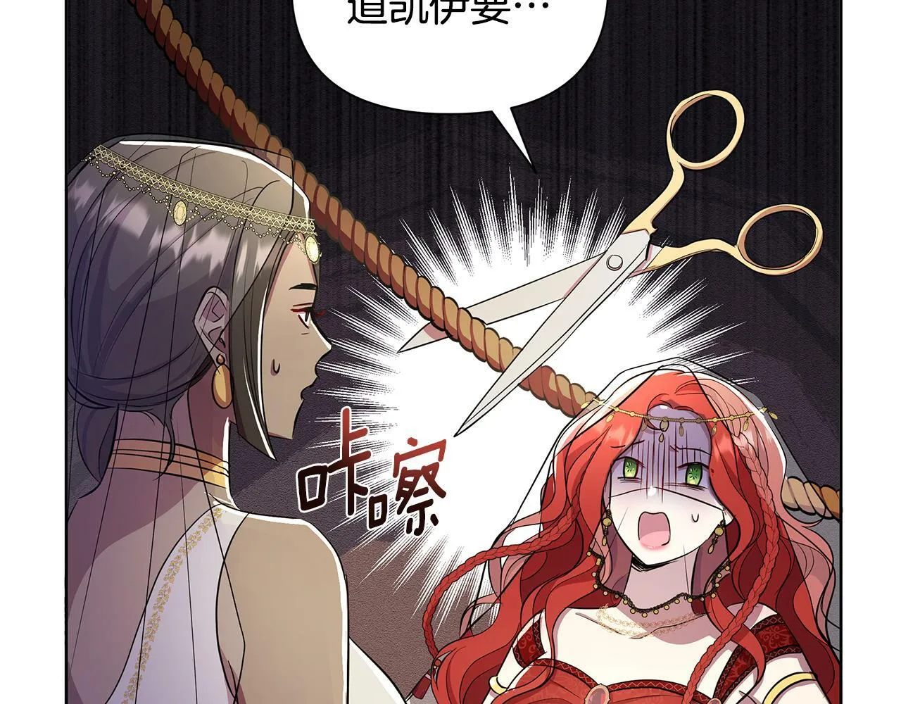 第37话 例行检查 第167页
