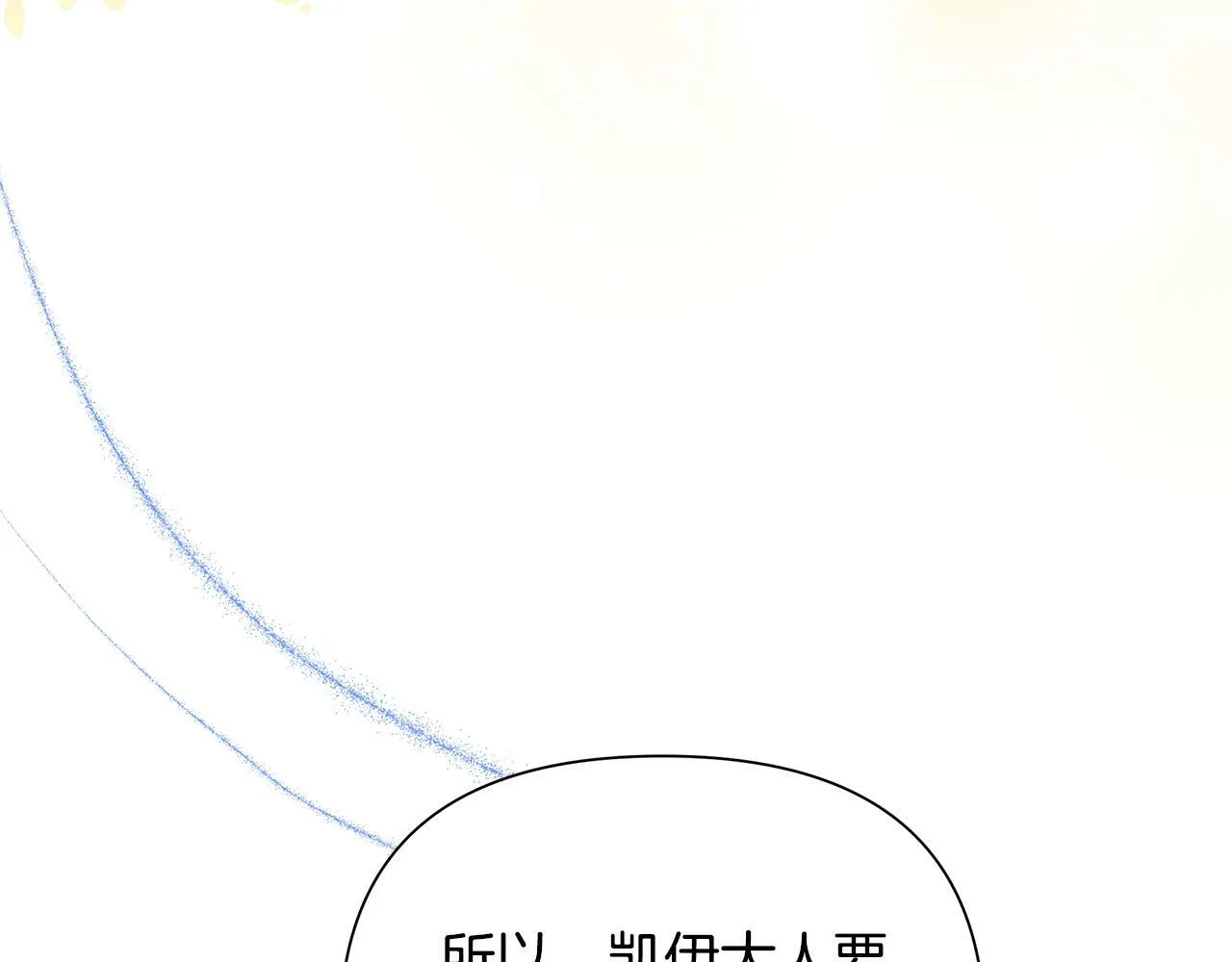 第37话 例行检查 第172页