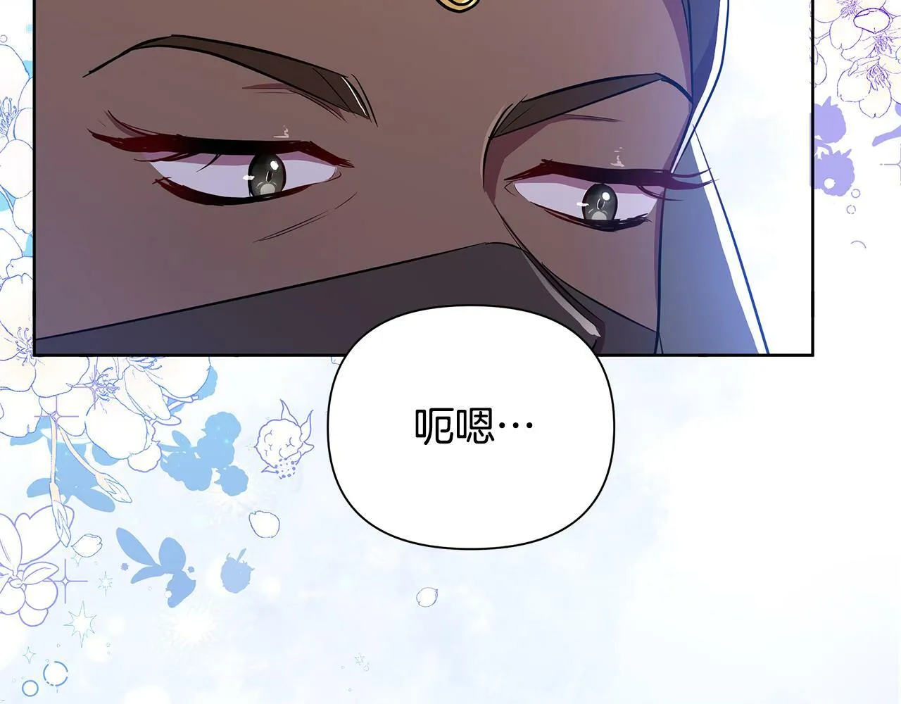 第37话 例行检查 第192页