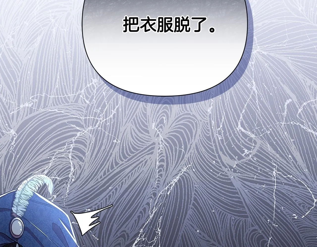 第37话 例行检查 第200页