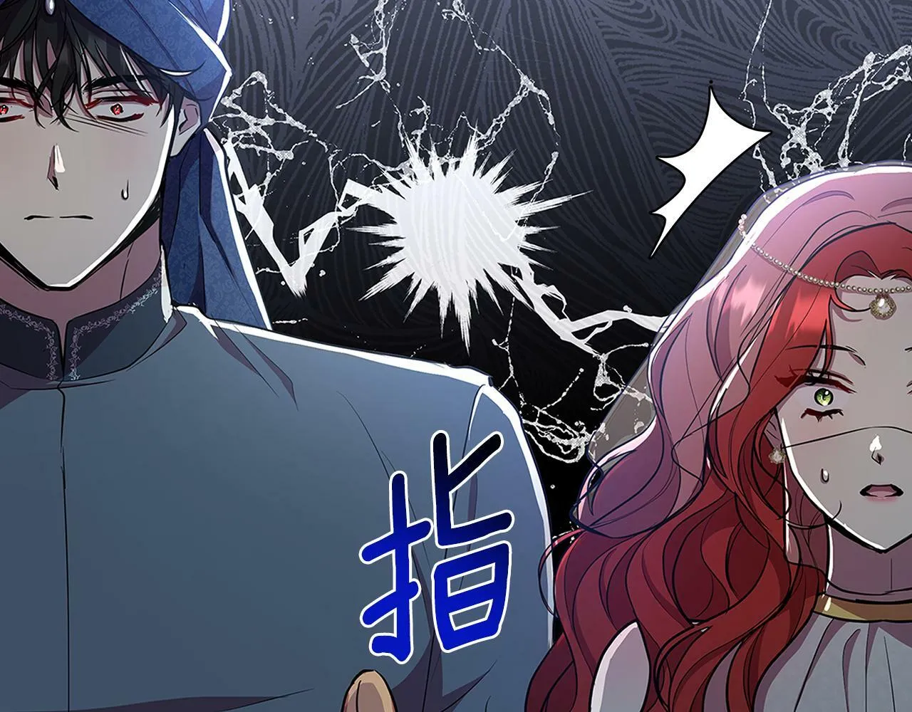 第37话 例行检查 第201页