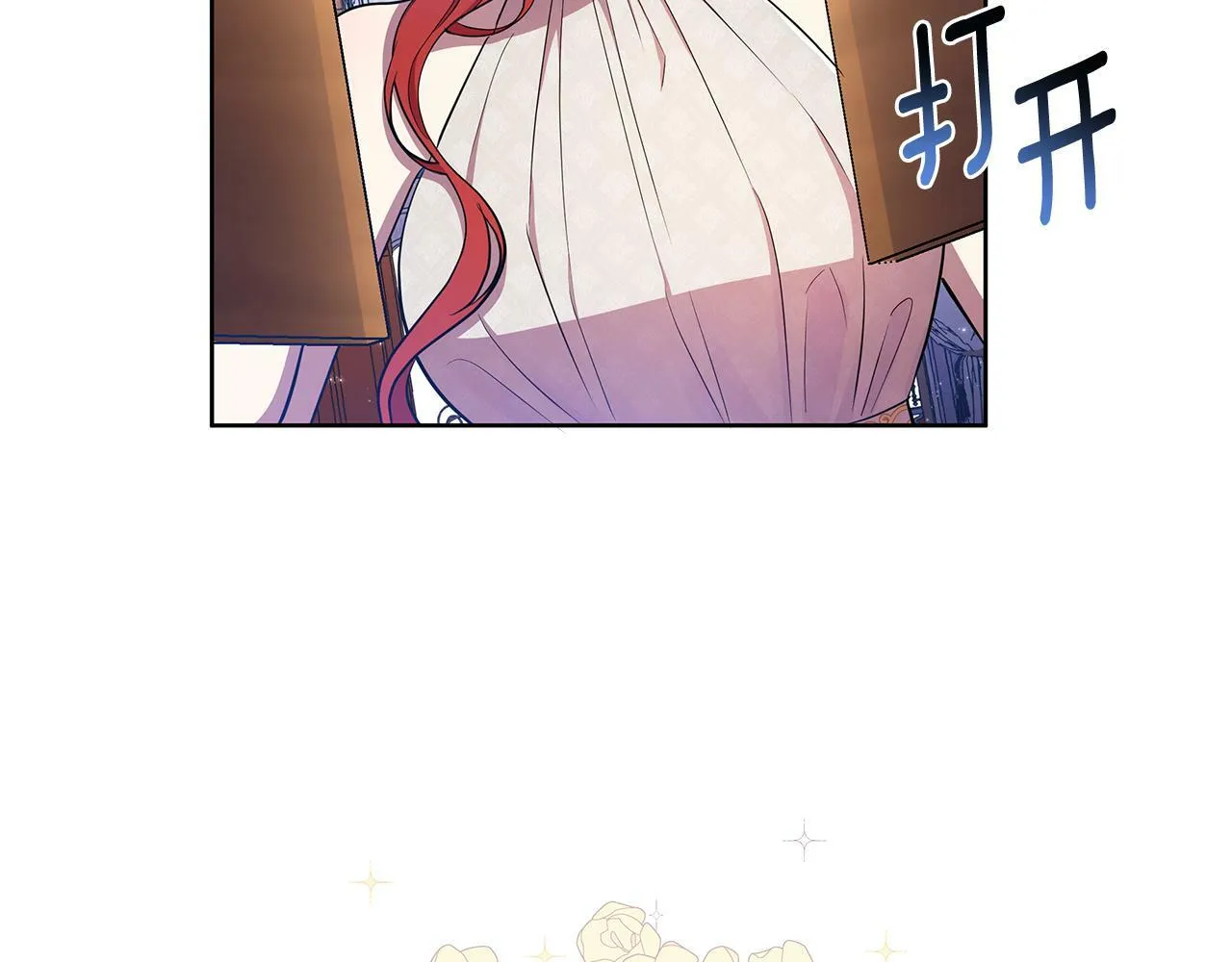 第37话 例行检查 第212页