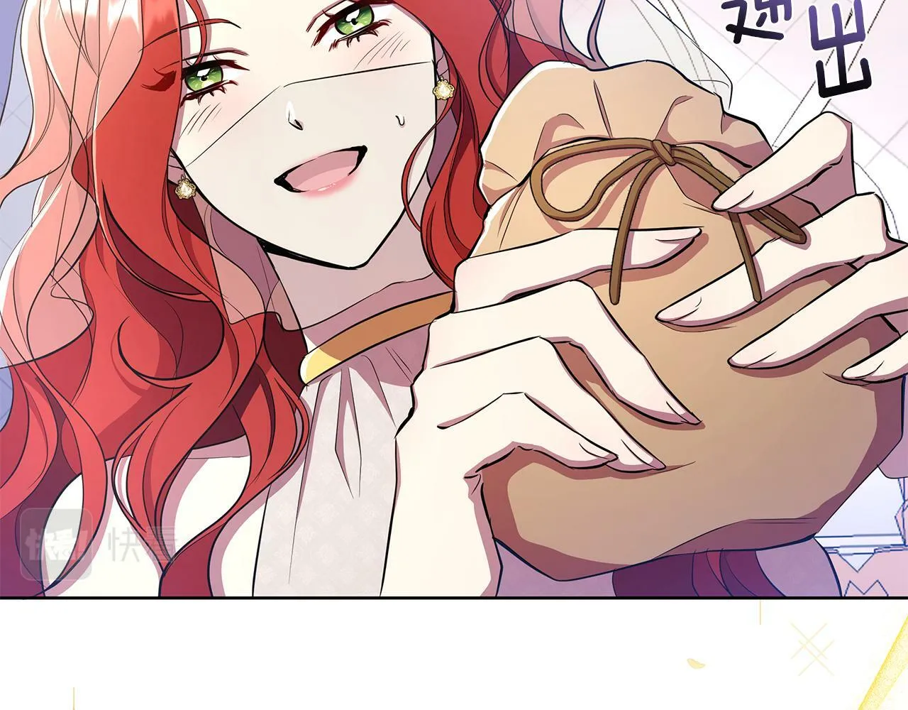 第38话 无香之花 第12页