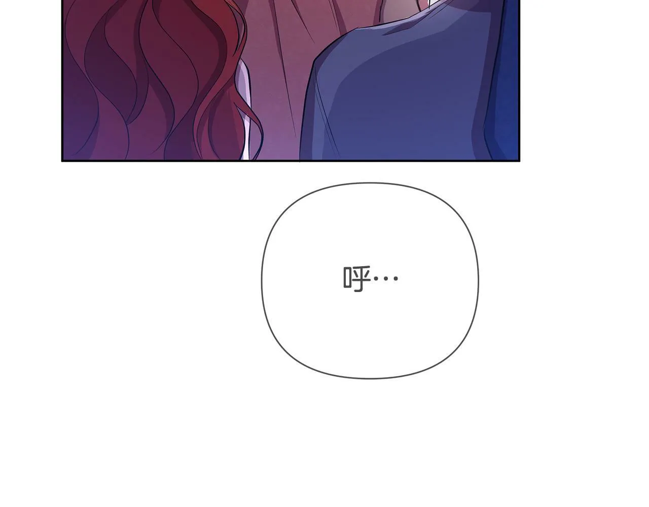 第38话 无香之花 第18页
