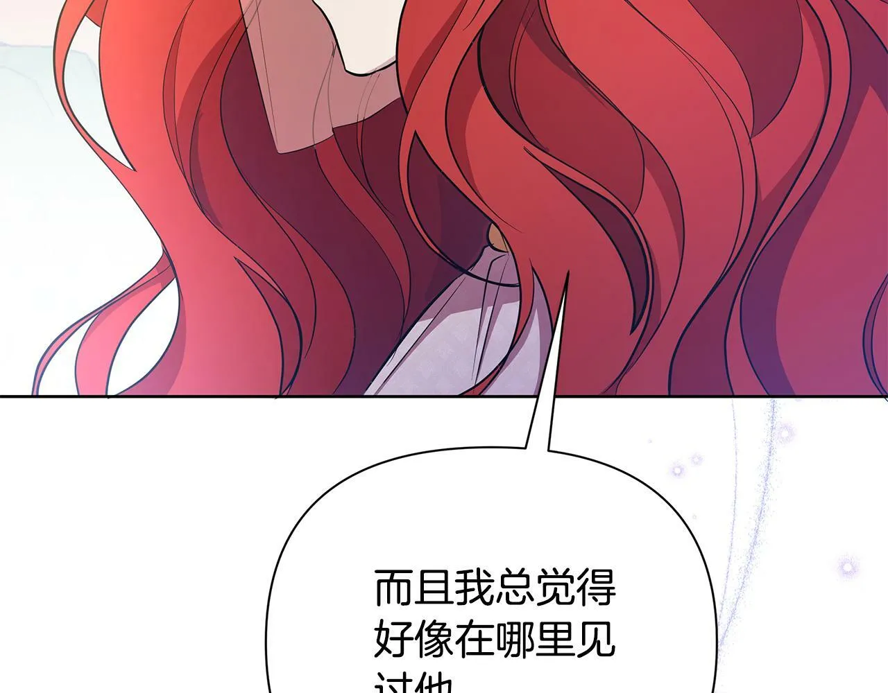 第38话 无香之花 第74页