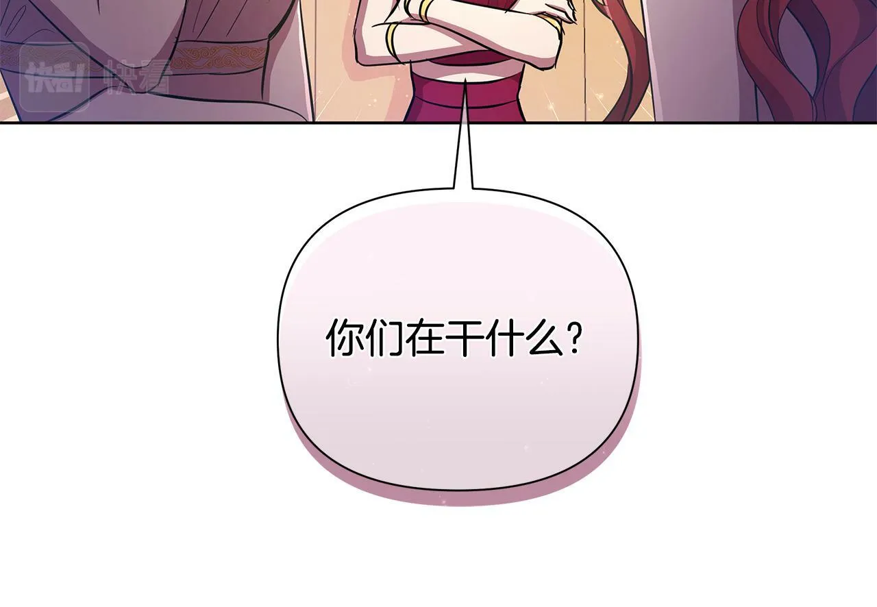 第38话 无香之花 第108页