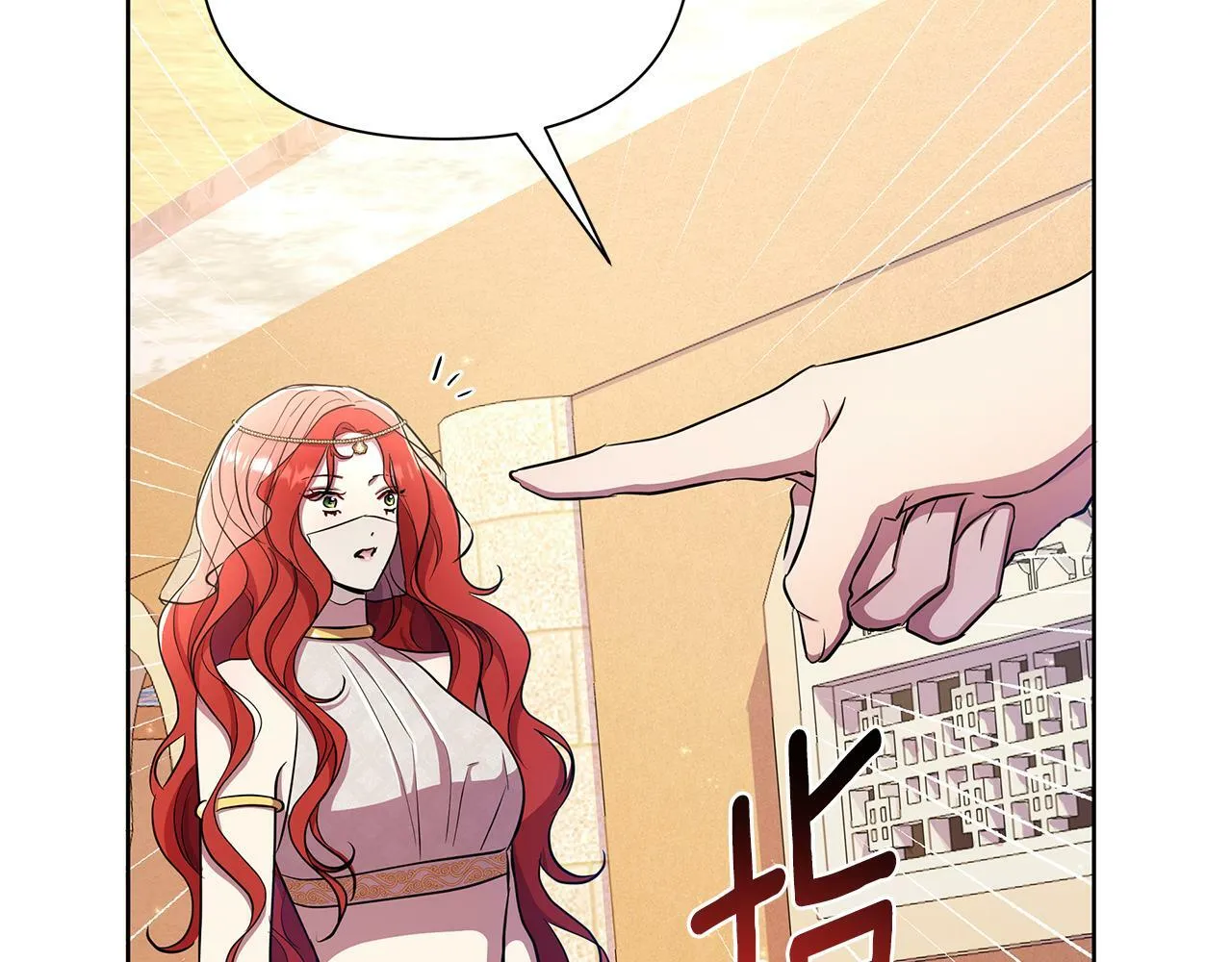 第38话 无香之花 第112页