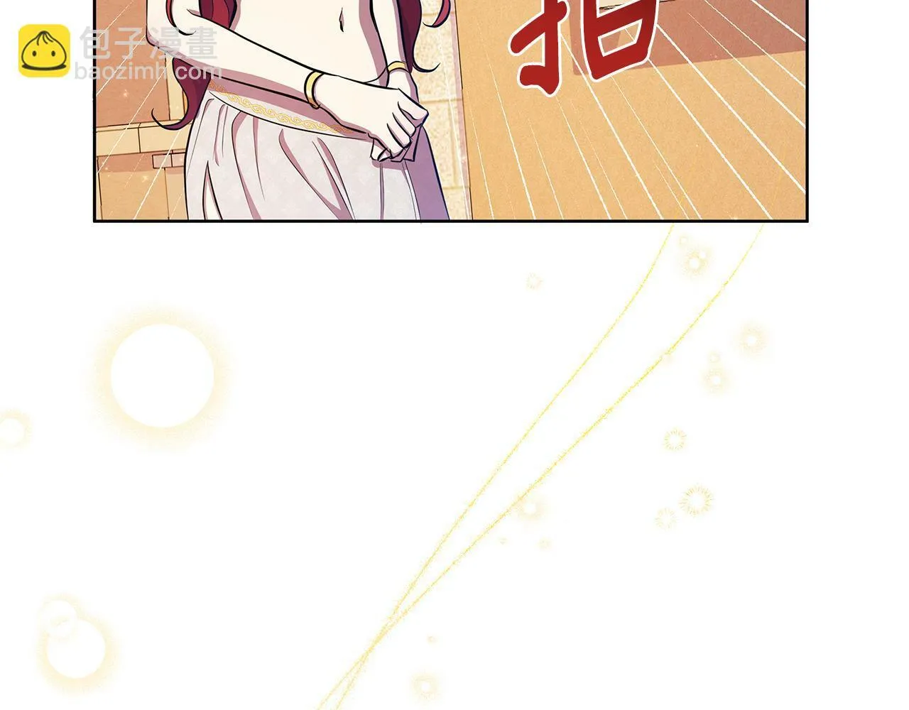 第38话 无香之花 第113页