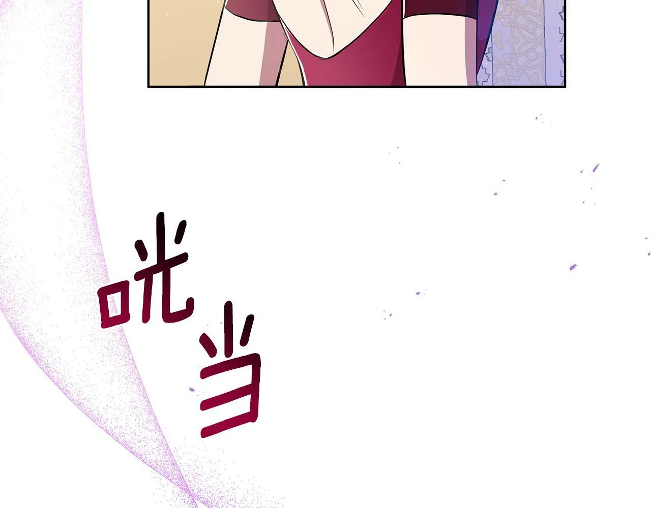 第38话 无香之花 第120页