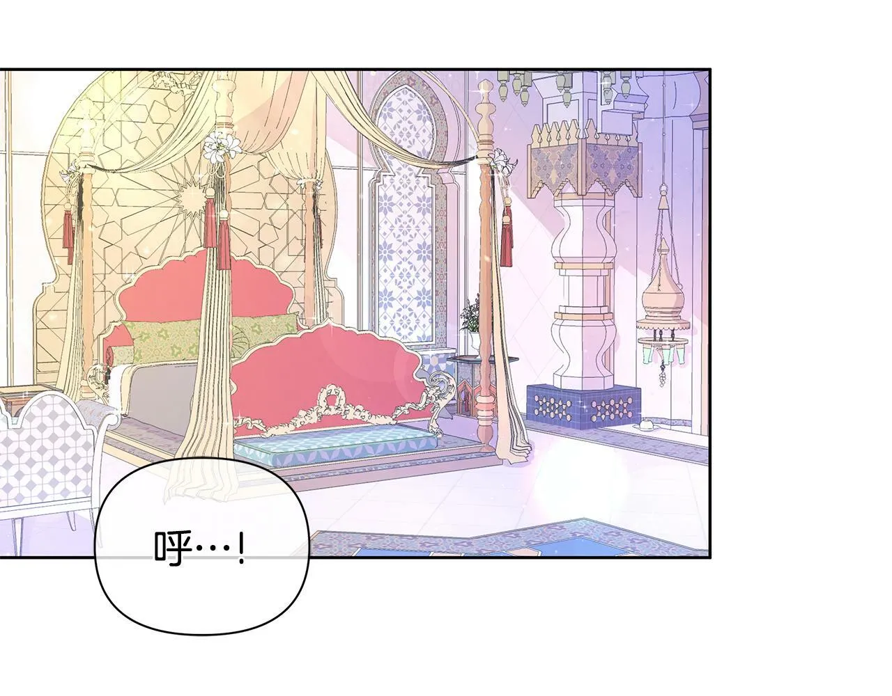 第38话 无香之花 第129页