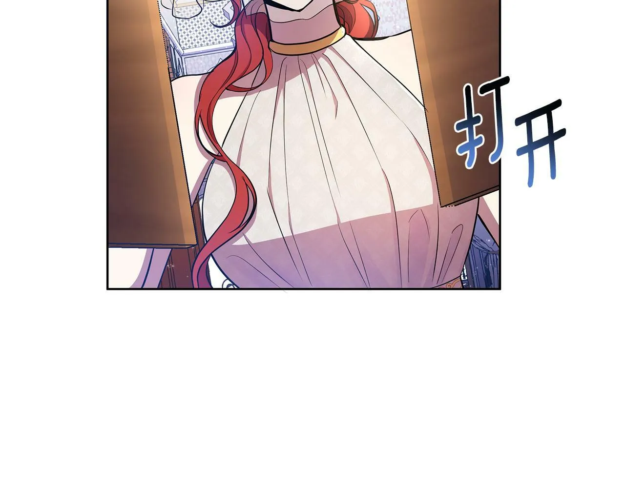 第38话 无香之花 第139页