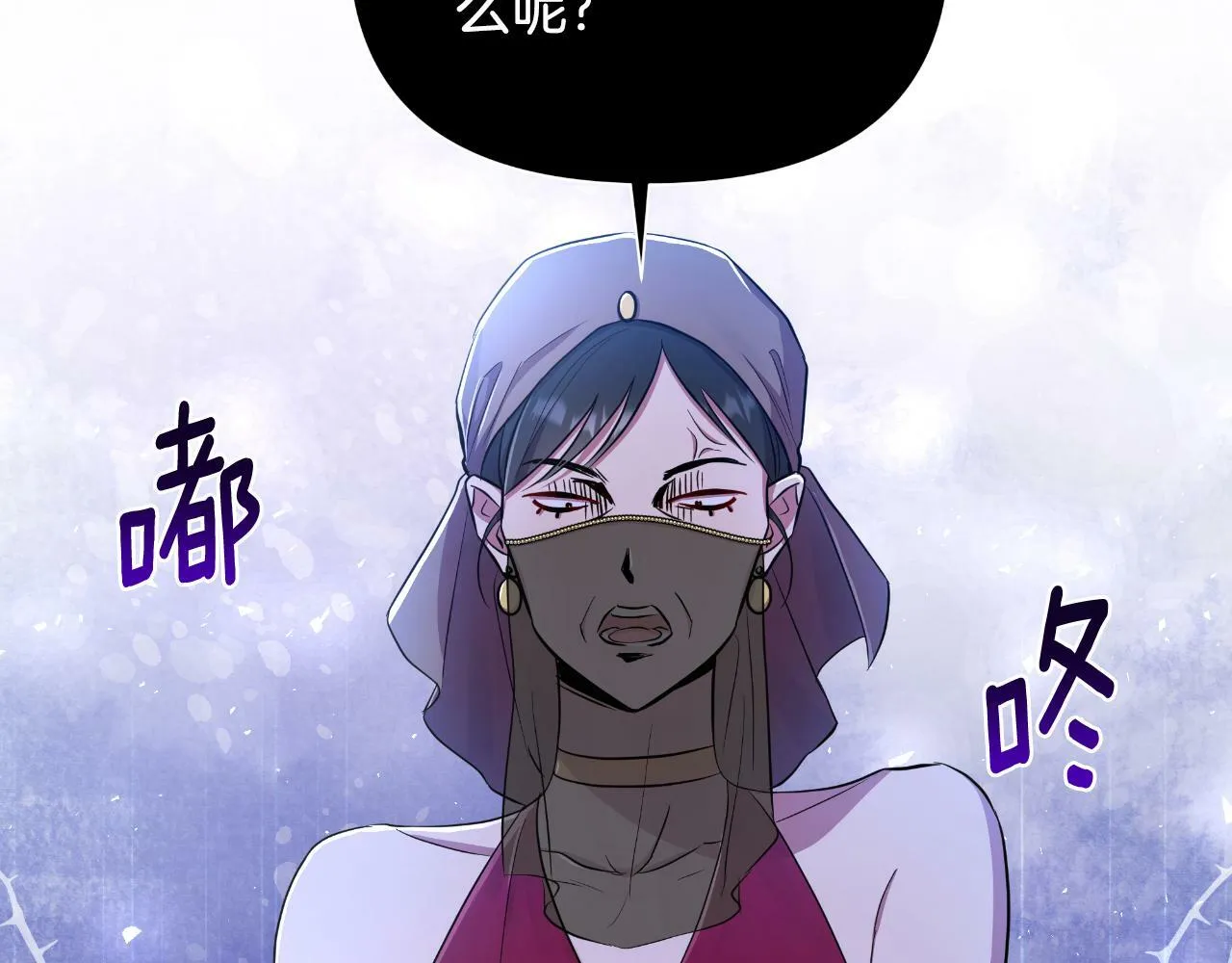 第39话 特别的沙漏 第14页