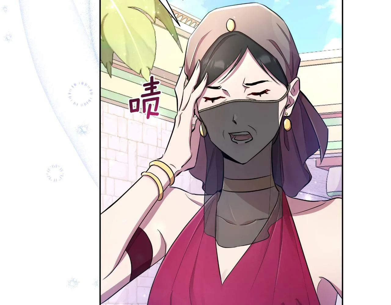 第39话 特别的沙漏 第17页