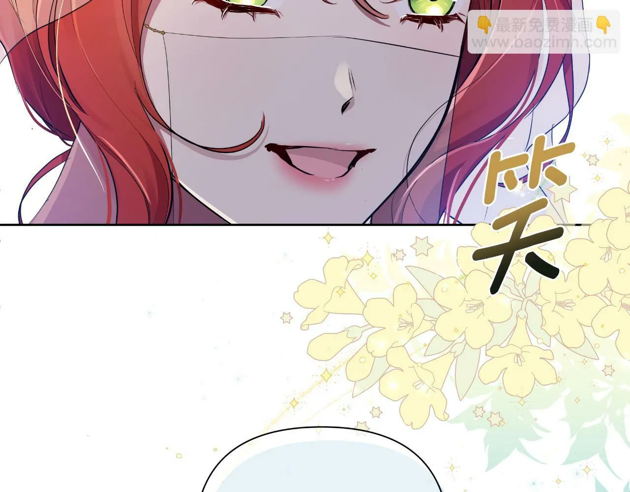 第39话 特别的沙漏 第34页