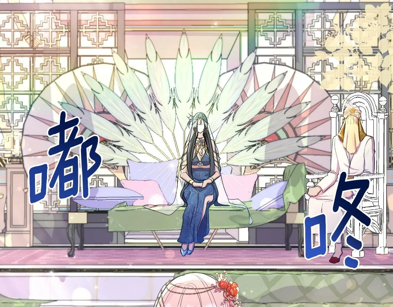 第39话 特别的沙漏 第64页
