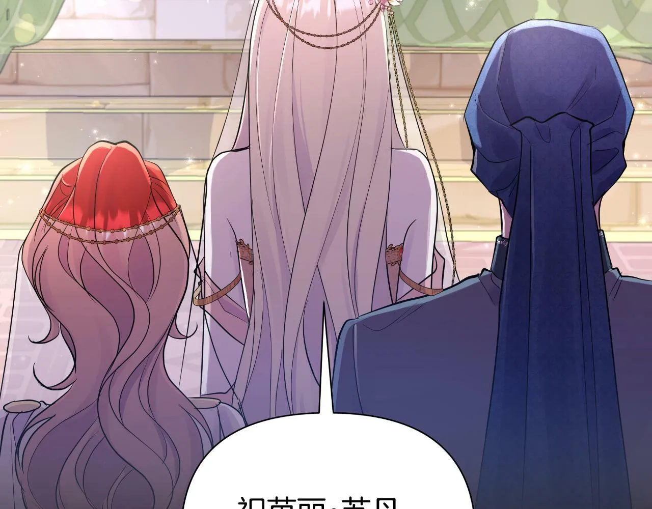 第39话 特别的沙漏 第65页