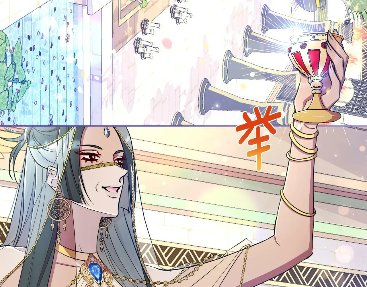 第39话 特别的沙漏 第76页