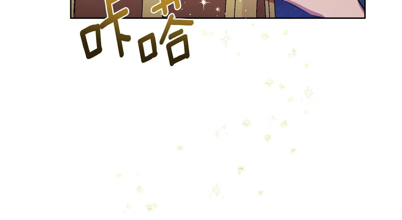 第39话 特别的沙漏 第98页