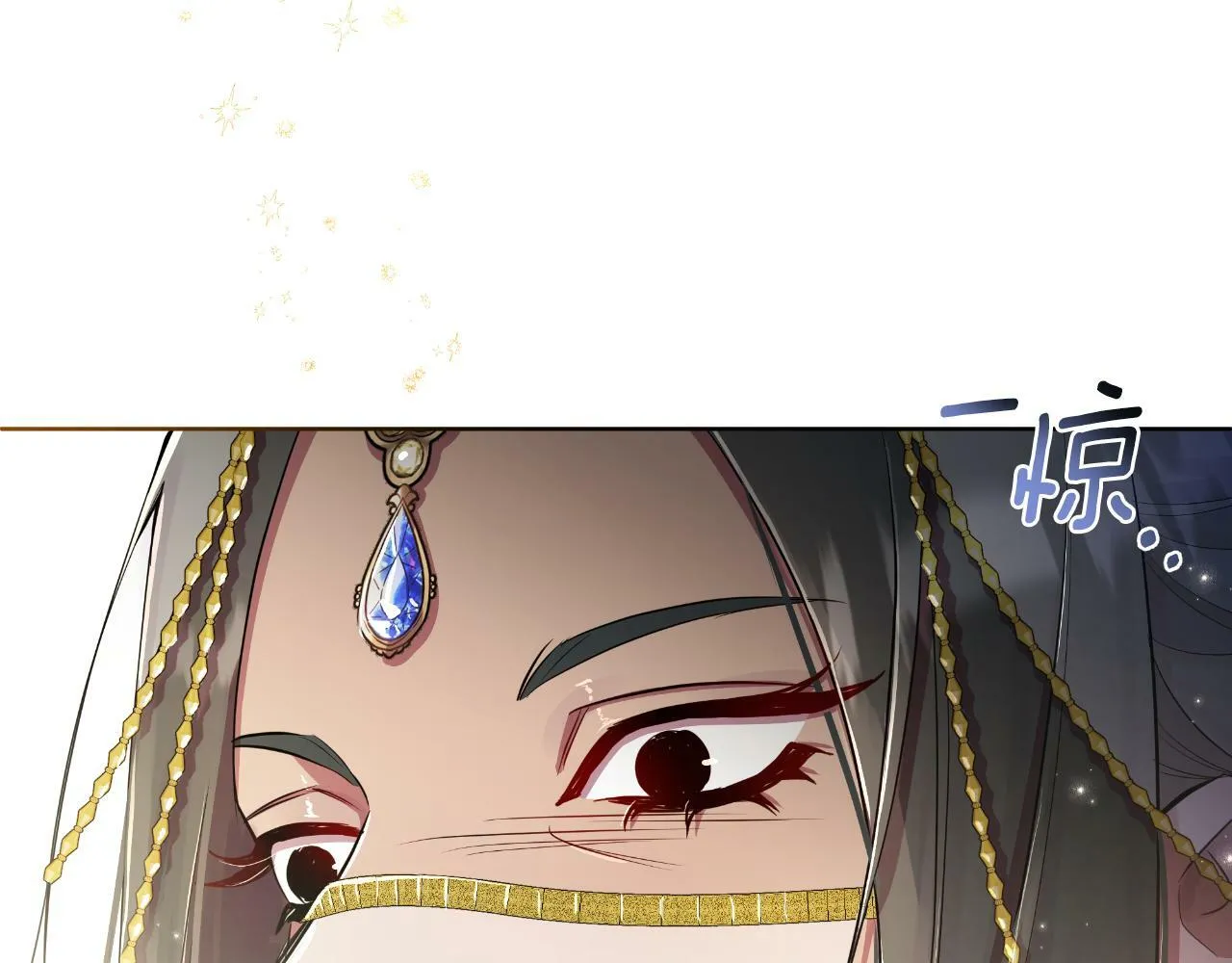 第39话 特别的沙漏 第99页