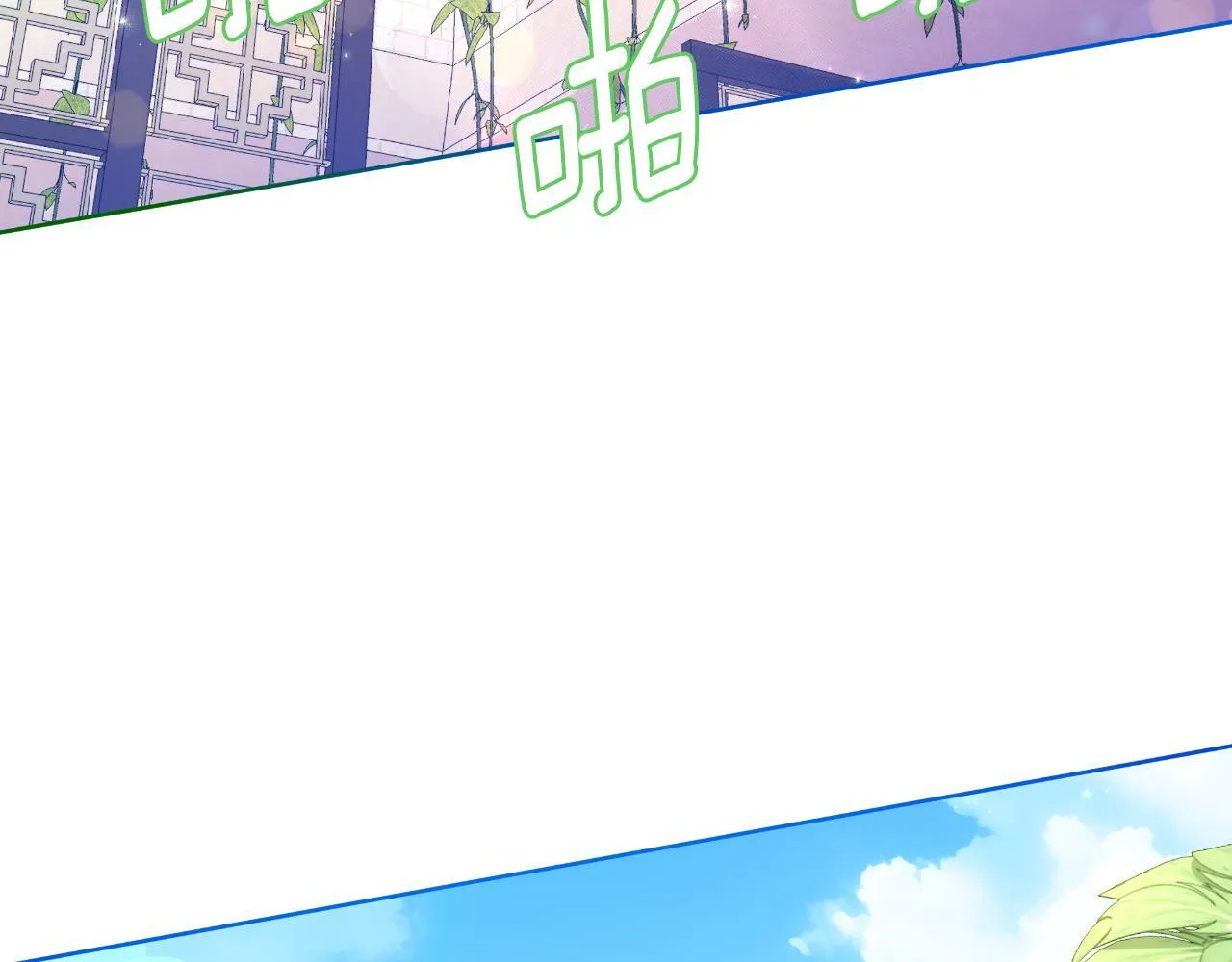第39话 特别的沙漏 第121页
