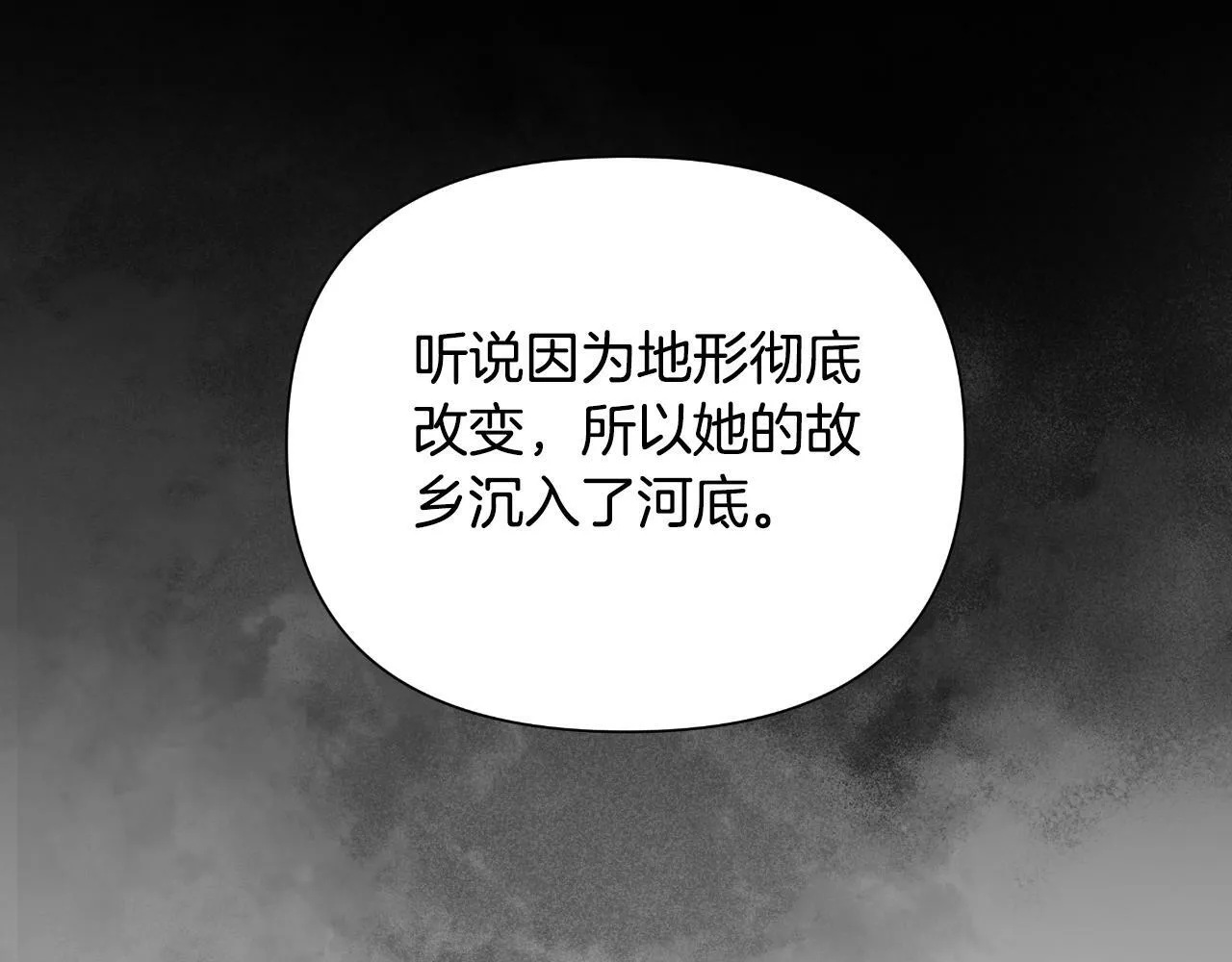第39话 特别的沙漏 第169页